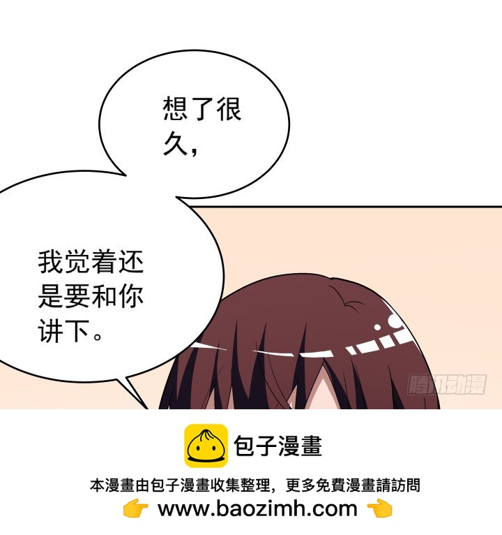 121话 我放不下她(1/2)-第122话