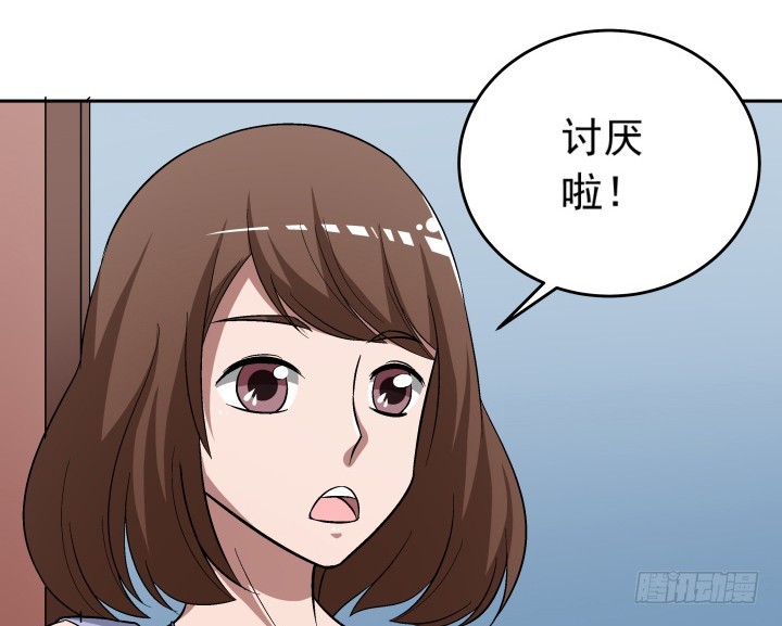 121话 我放不下她(1/2)-第122话