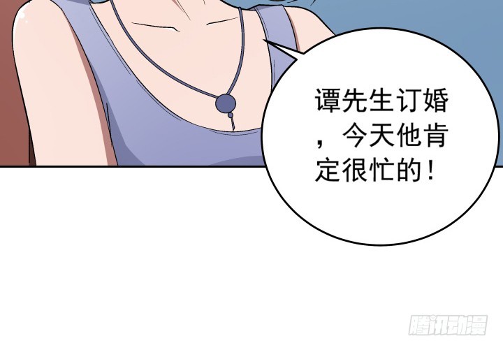 121话 我放不下她(1/2)-第122话