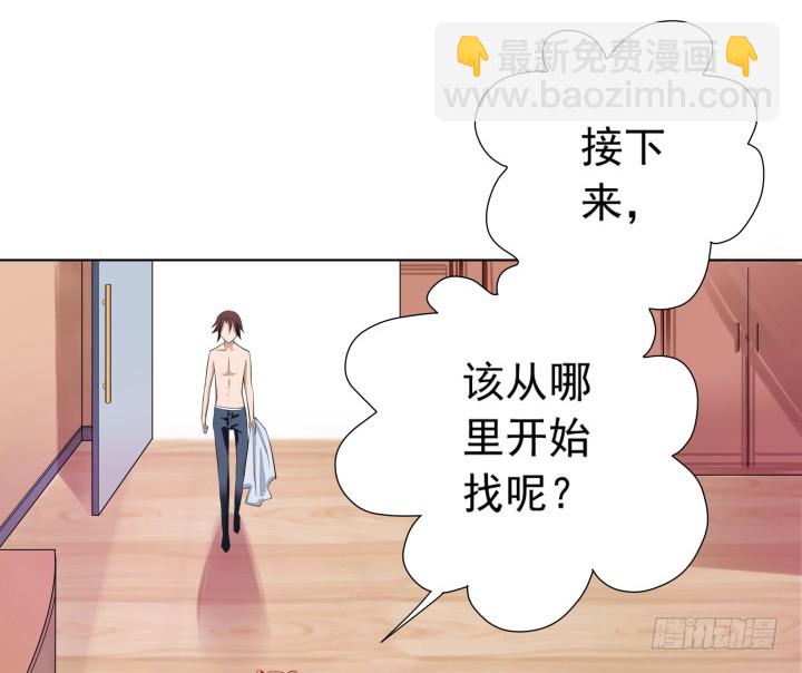 123话 你骗我！(1/2)-第124话