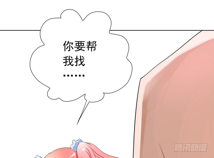 123话 你骗我！(1/2)-第124话