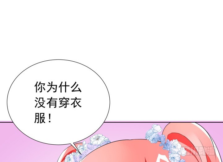 123话 你骗我！(1/2)-第124话