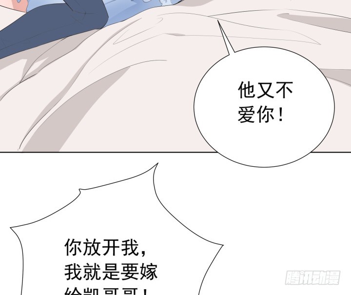 123话 你骗我！(1/2)-第124话