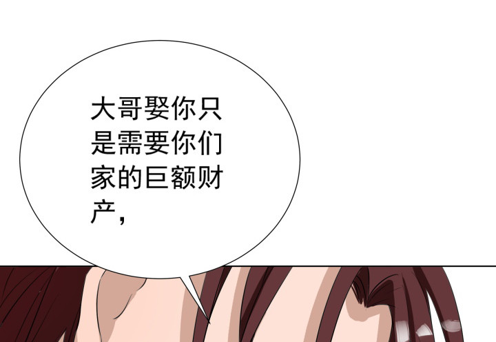 123话 你骗我！(1/2)-第124话