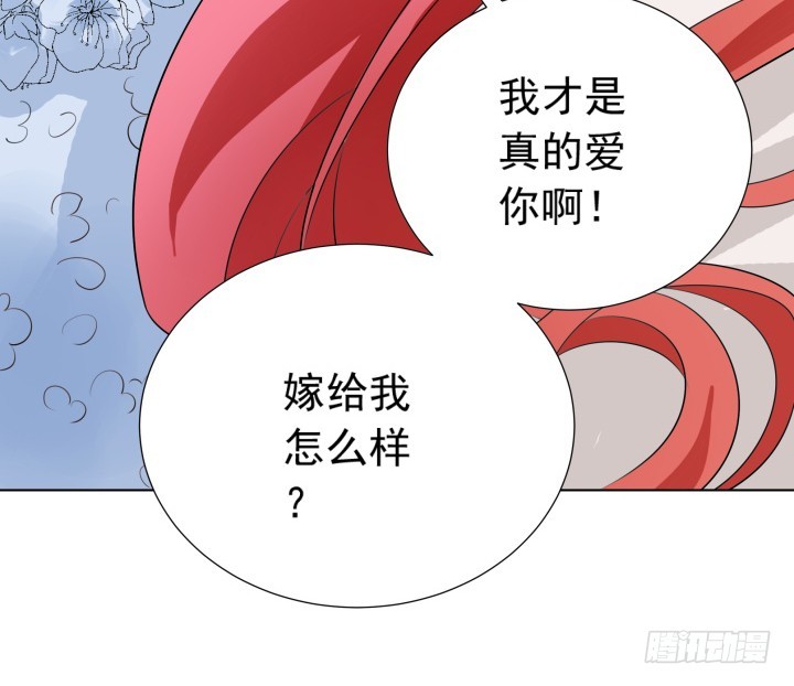 123话 你骗我！(1/2)-第124话