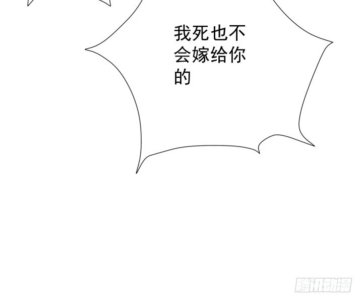 123话 你骗我！(1/2)-第124话