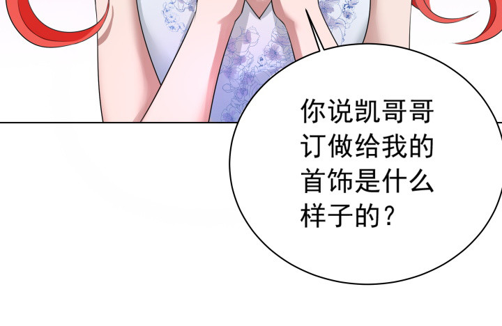 123话 你骗我！(1/2)-第124话