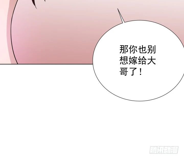 123话 你骗我！(1/2)-第124话