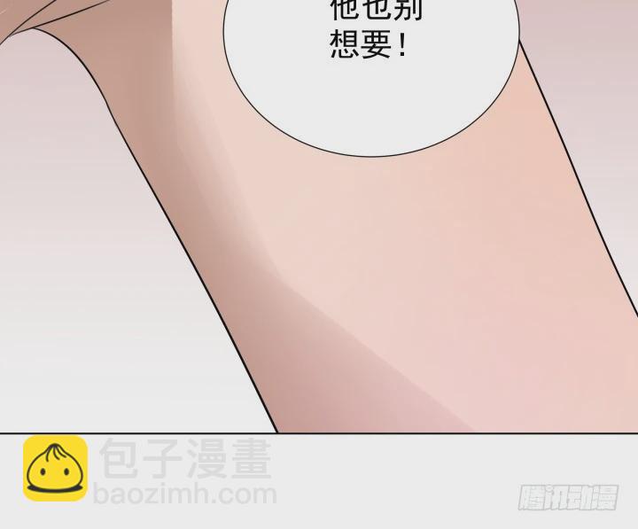 123话 你骗我！(1/2)-第124话
