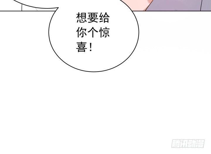 123话 你骗我！(1/2)-第124话