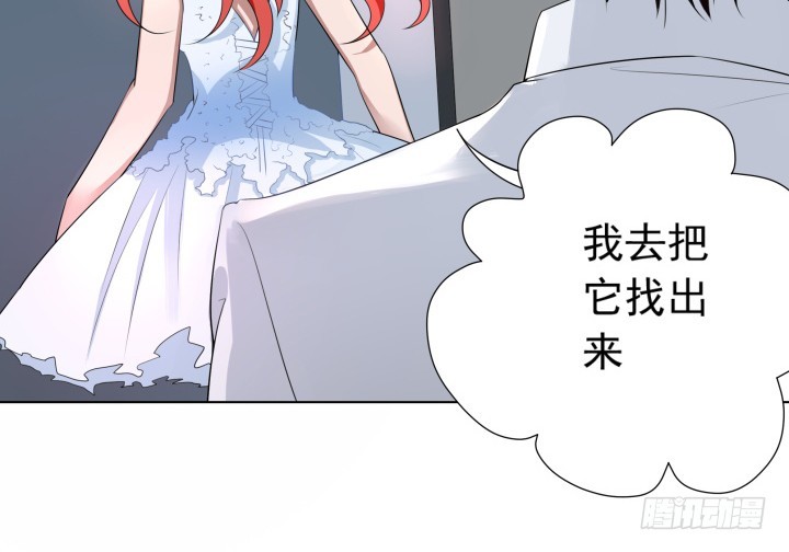 123话 你骗我！(1/2)-第124话