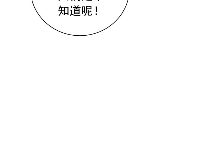 125话 宴会取消(1/2)-第126话