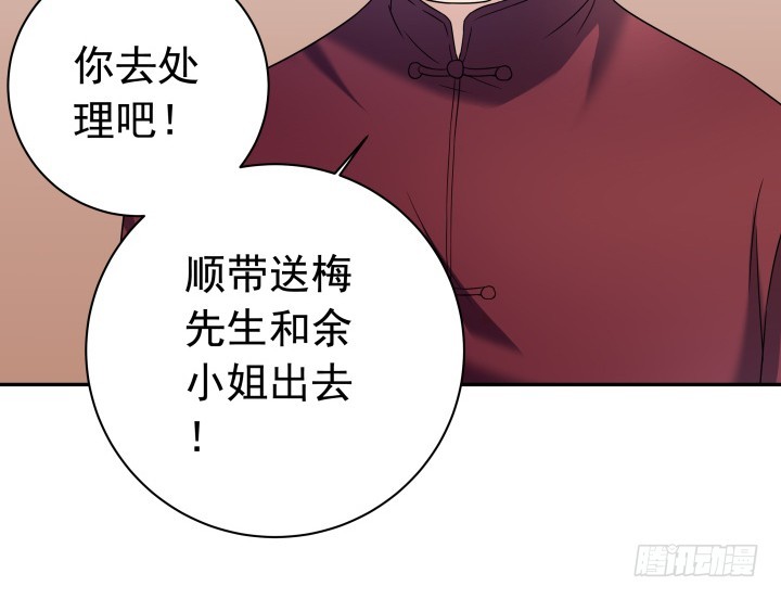 125话 宴会取消(1/2)-第126话