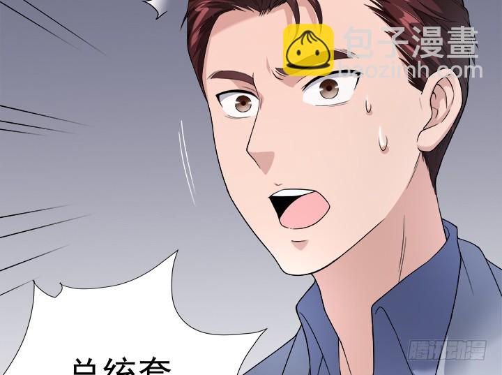 125话 宴会取消(1/2)-第126话