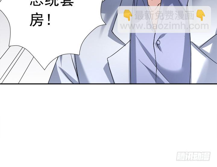 125话 宴会取消(1/2)-第126话