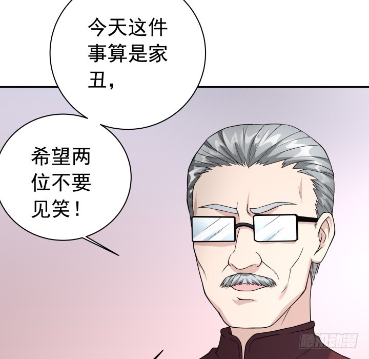 125话 宴会取消(1/2)-第126话