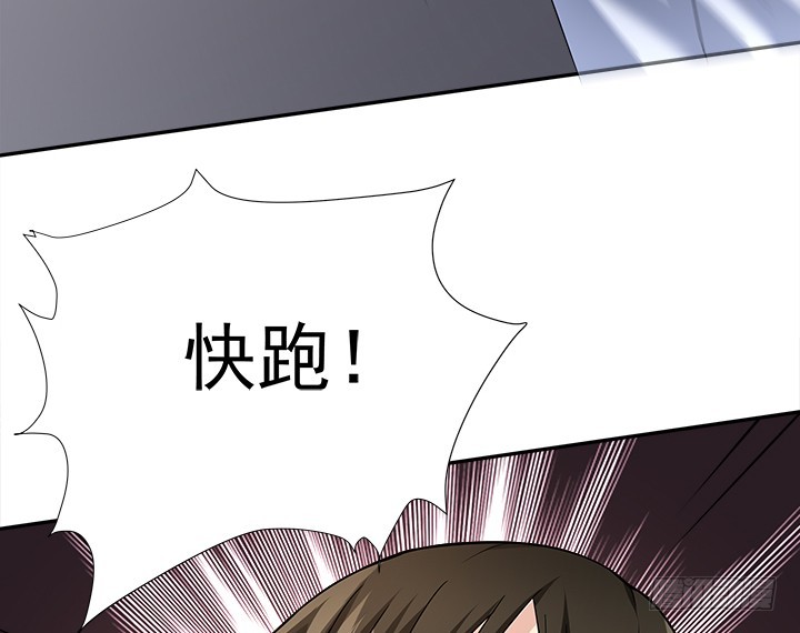 125话 宴会取消(1/2)-第126话