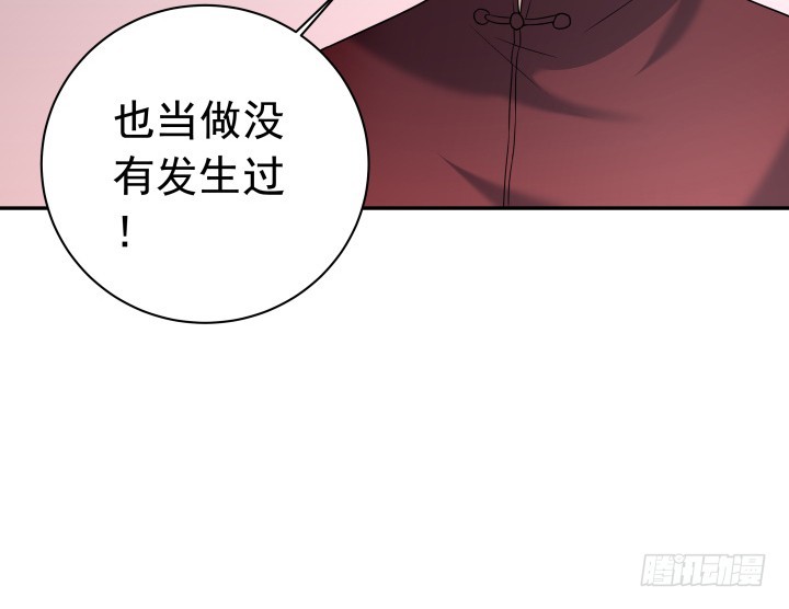 125话 宴会取消(1/2)-第126话
