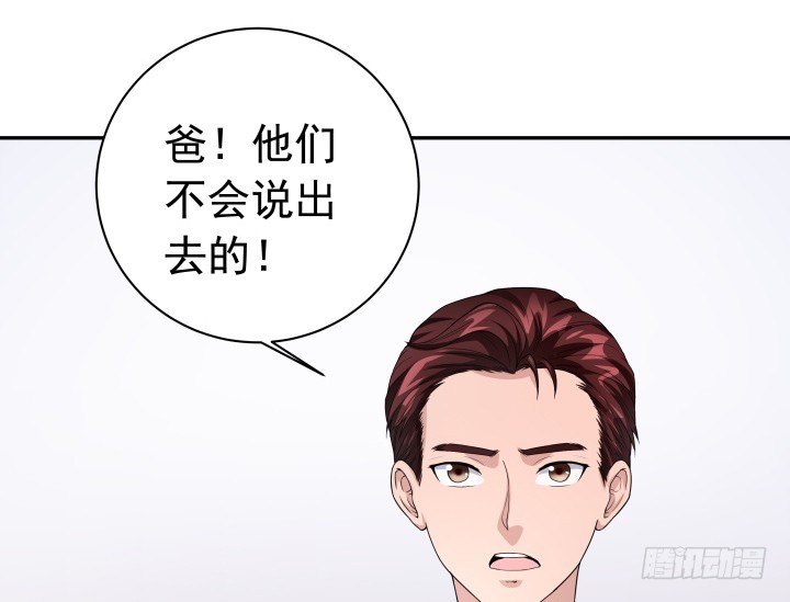 125话 宴会取消(1/2)-第126话