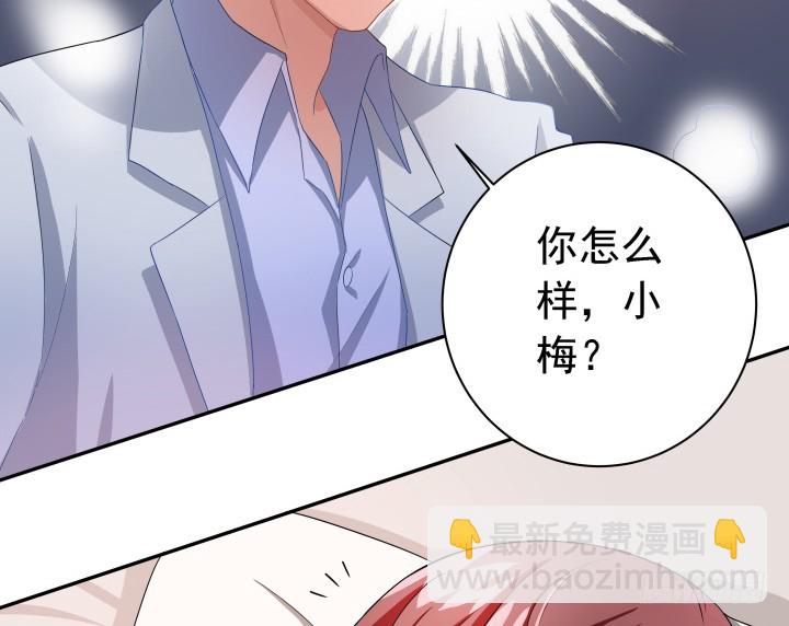 127话 我已感觉不到疼痛(1/2)-第128话