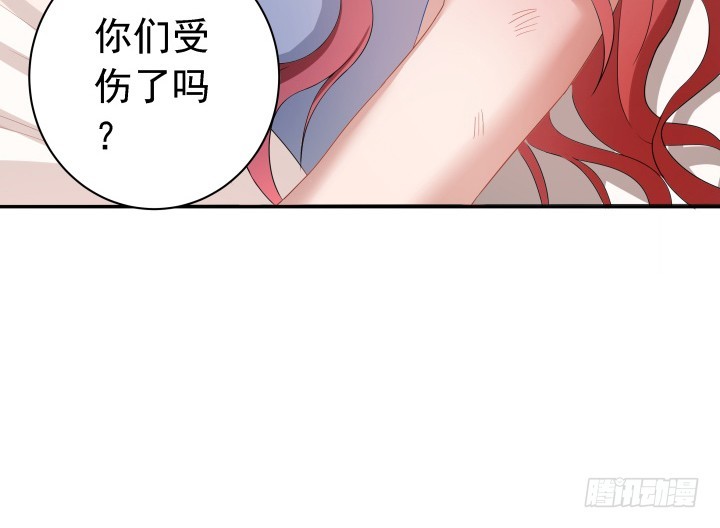 127话 我已感觉不到疼痛(1/2)-第128话