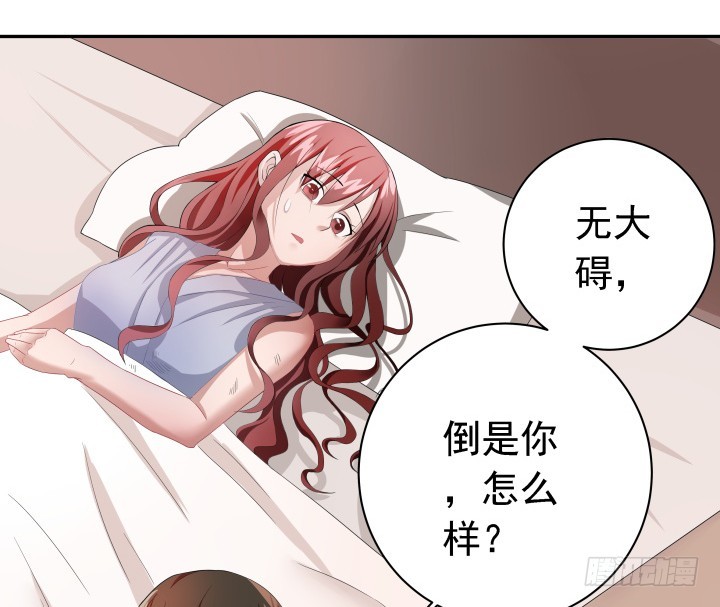 127话 我已感觉不到疼痛(1/2)-第128话