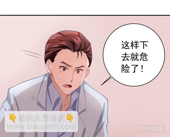 127话 我已感觉不到疼痛(1/2)-第128话