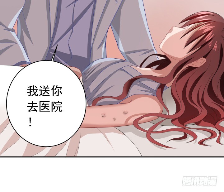 127话 我已感觉不到疼痛(1/2)-第128话