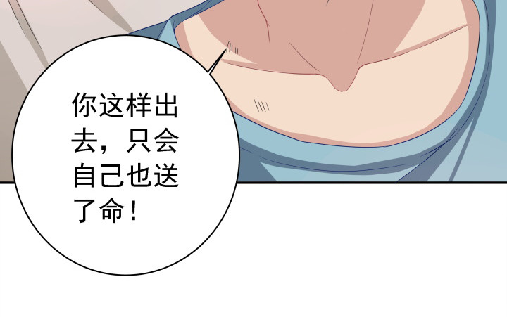 127话 我已感觉不到疼痛(1/2)-第128话