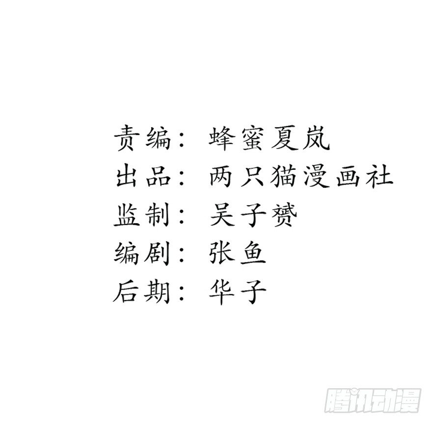 13话 契约的代价&hellip;&hellip;-第14话