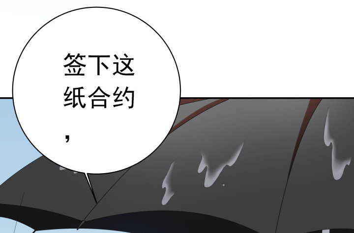 129话 你就这么讨厌我？(1/2)-第130话