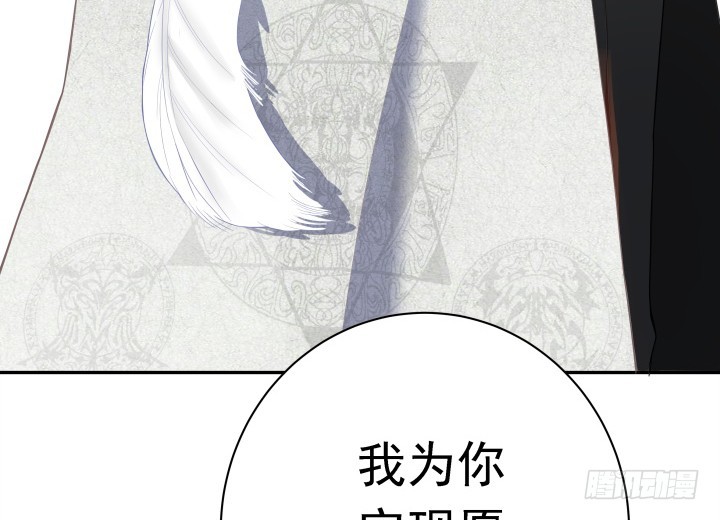 129话 你就这么讨厌我？(1/2)-第130话