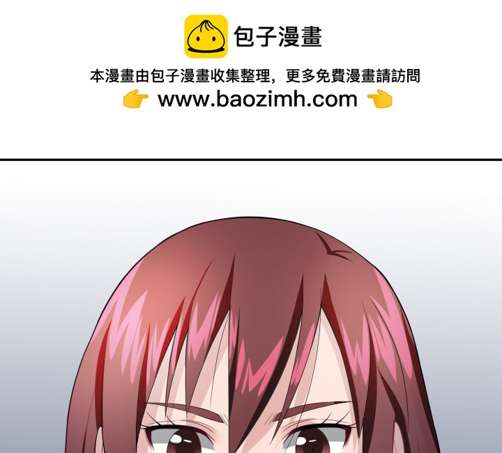 129话 你就这么讨厌我？(1/2)-第130话