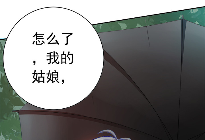 129话 你就这么讨厌我？(1/2)-第130话