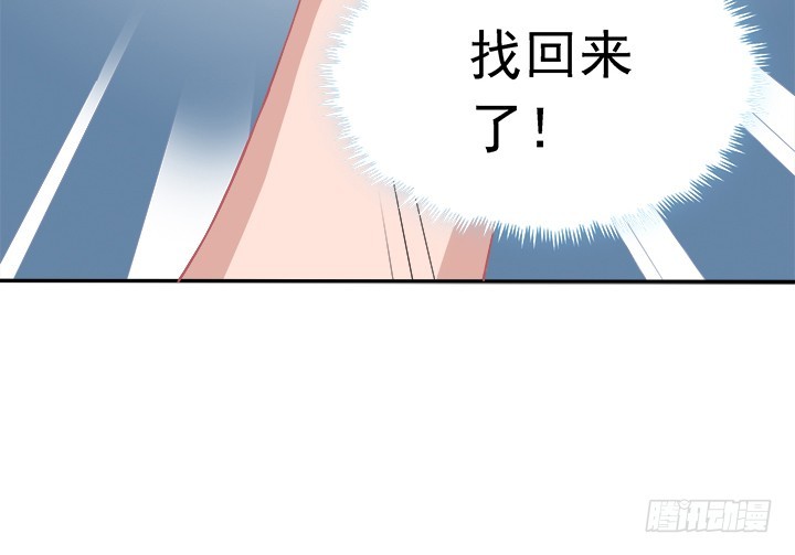 129话 你就这么讨厌我？(1/2)-第130话