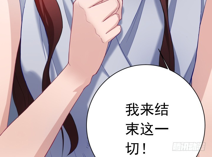 129话 你就这么讨厌我？(1/2)-第130话