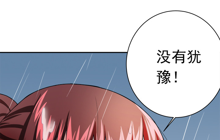 129话 你就这么讨厌我？(1/2)-第130话