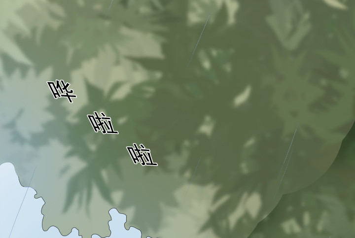 129话 你就这么讨厌我？(1/2)-第130话