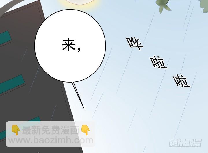 129话 你就这么讨厌我？(1/2)-第130话