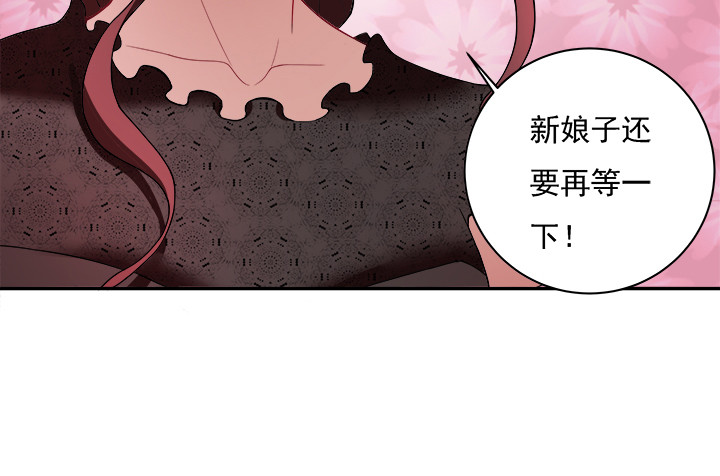 131话 谁叫我暗恋你多年(1/2)-第132话