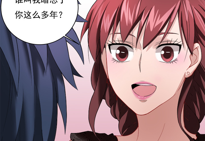 131话 谁叫我暗恋你多年(1/2)-第132话