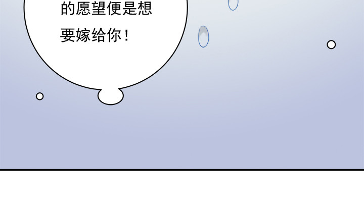 131话 谁叫我暗恋你多年(1/2)-第132话