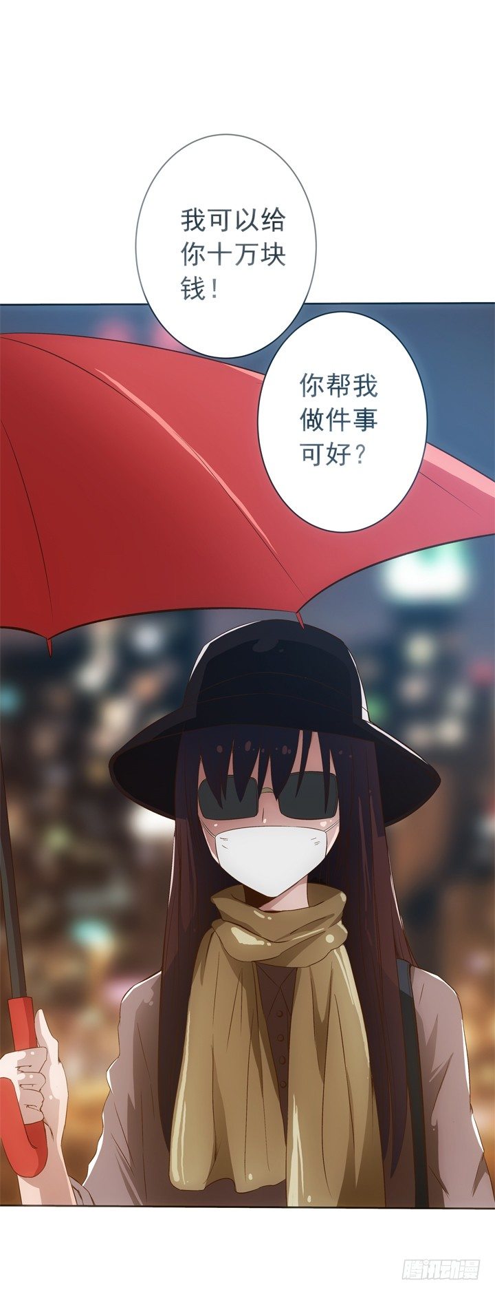 15话 改变过去-第16话