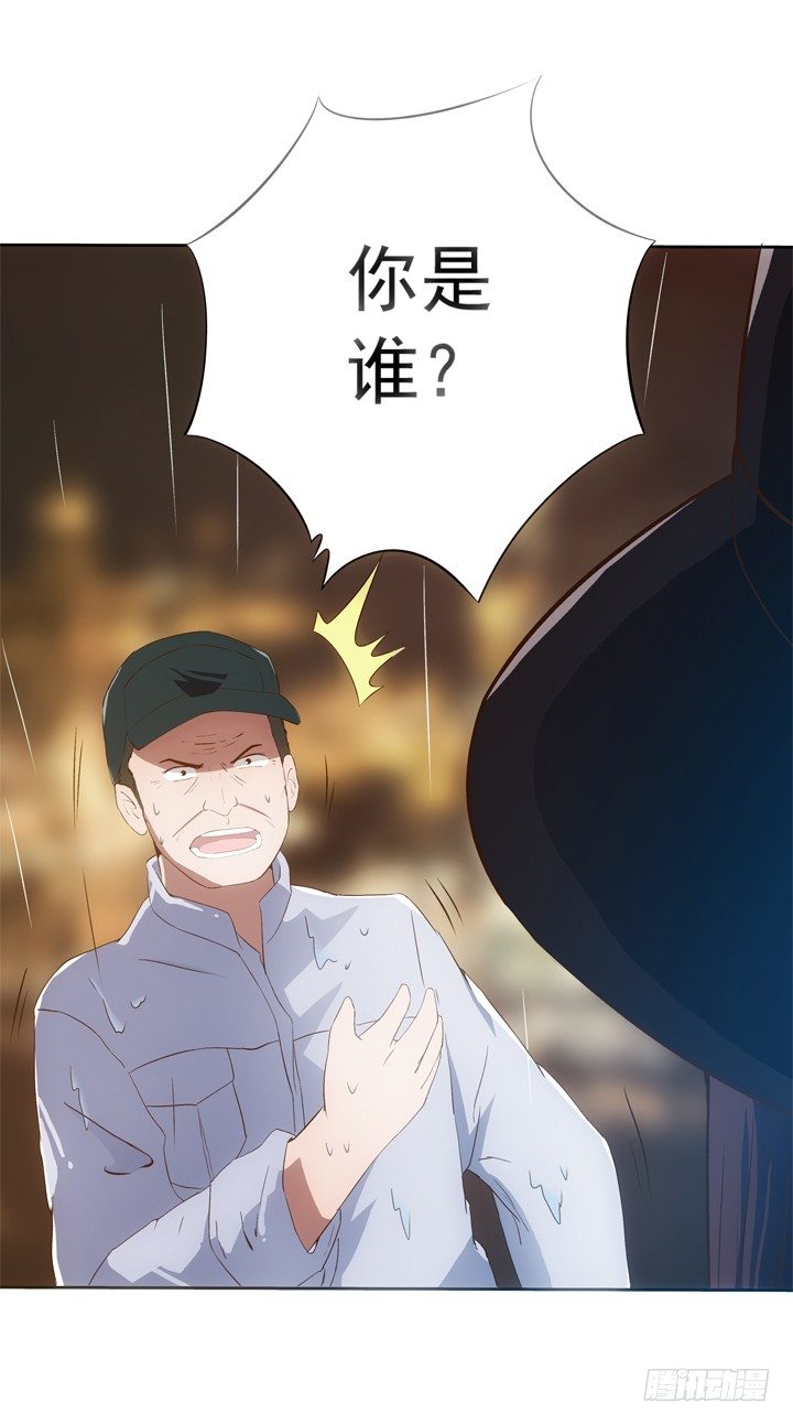 15话 改变过去-第16话