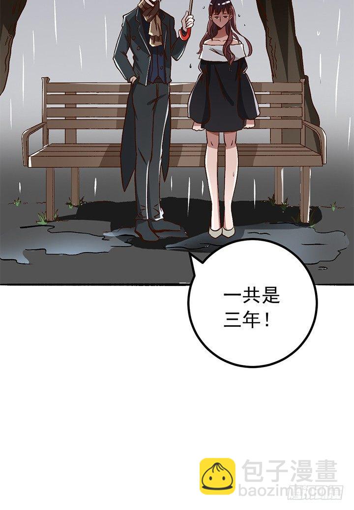 21话 迟到的代价-第22话