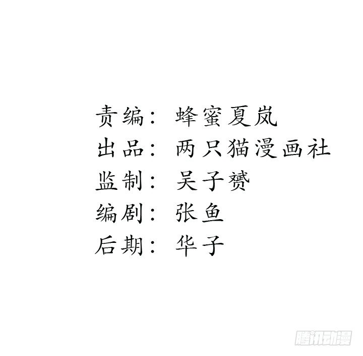 21话 迟到的代价-第22话