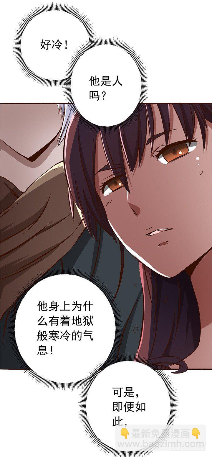 21话 迟到的代价-第22话