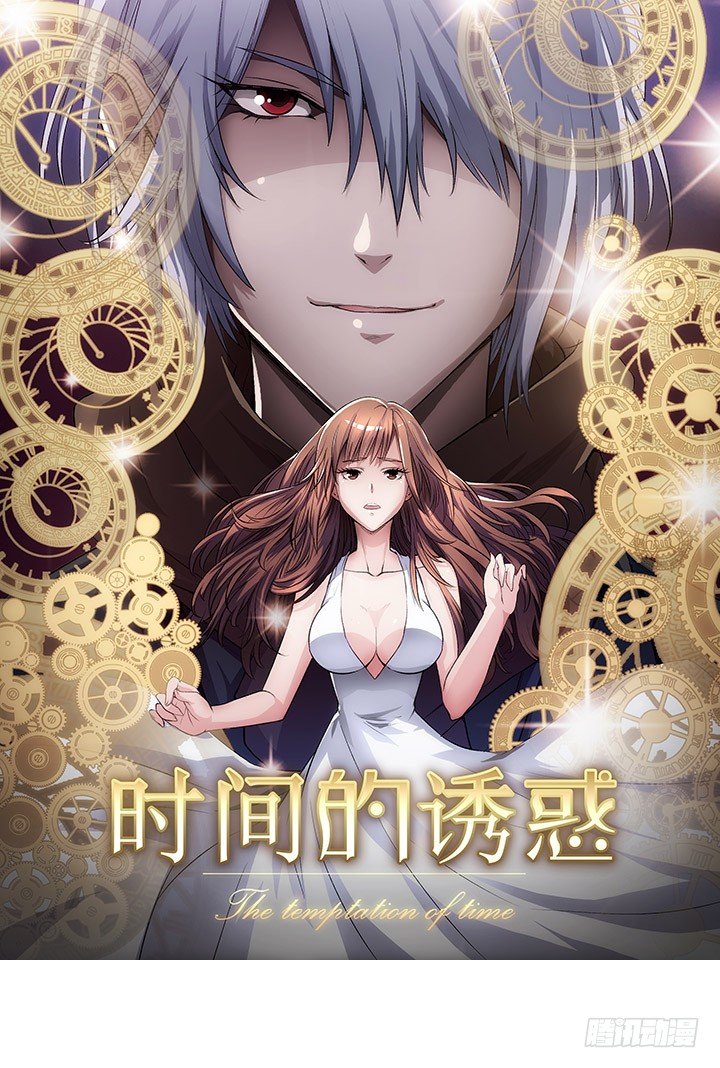 23话 他不是这样的人！-第24话