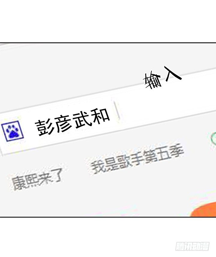 23话 他不是这样的人！-第24话