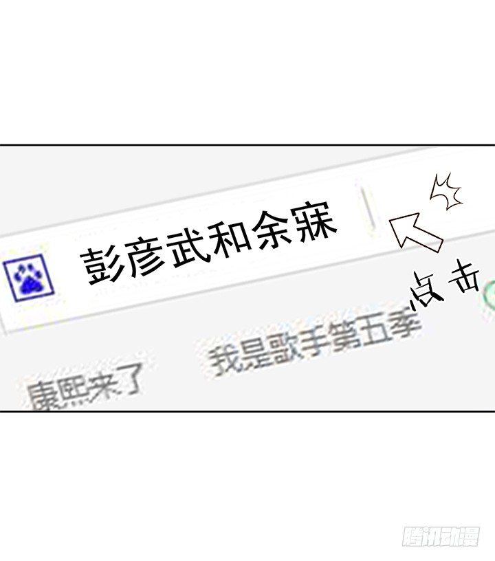 23话 他不是这样的人！-第24话